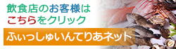 業者の方はこちら